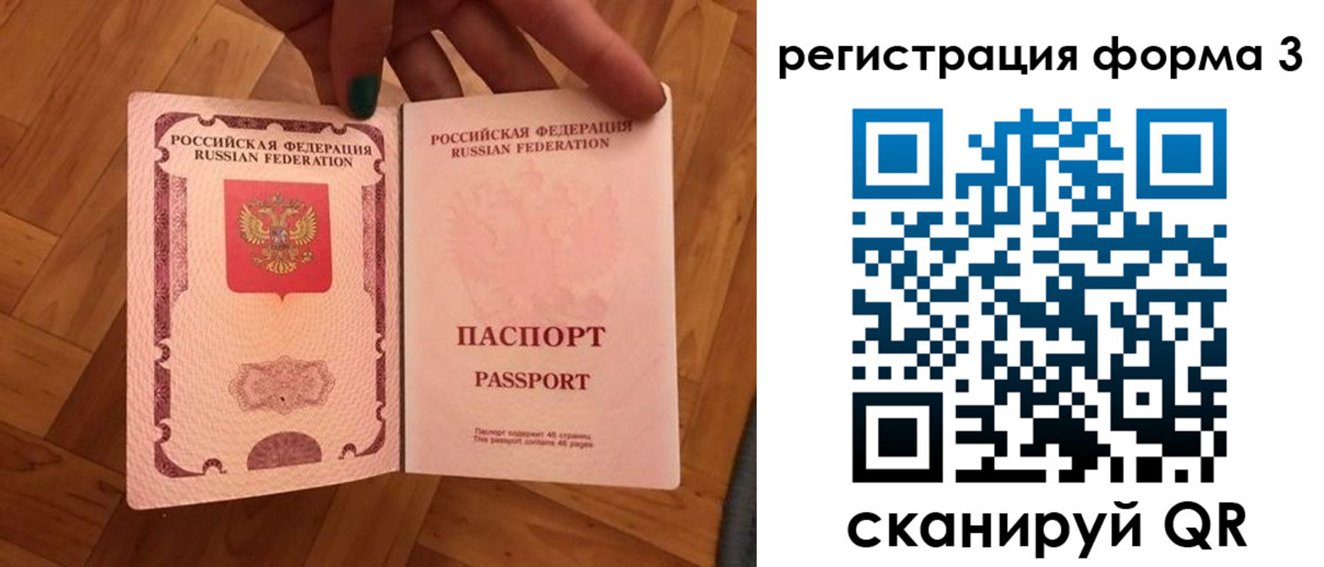регистрация в Бутурлиновке